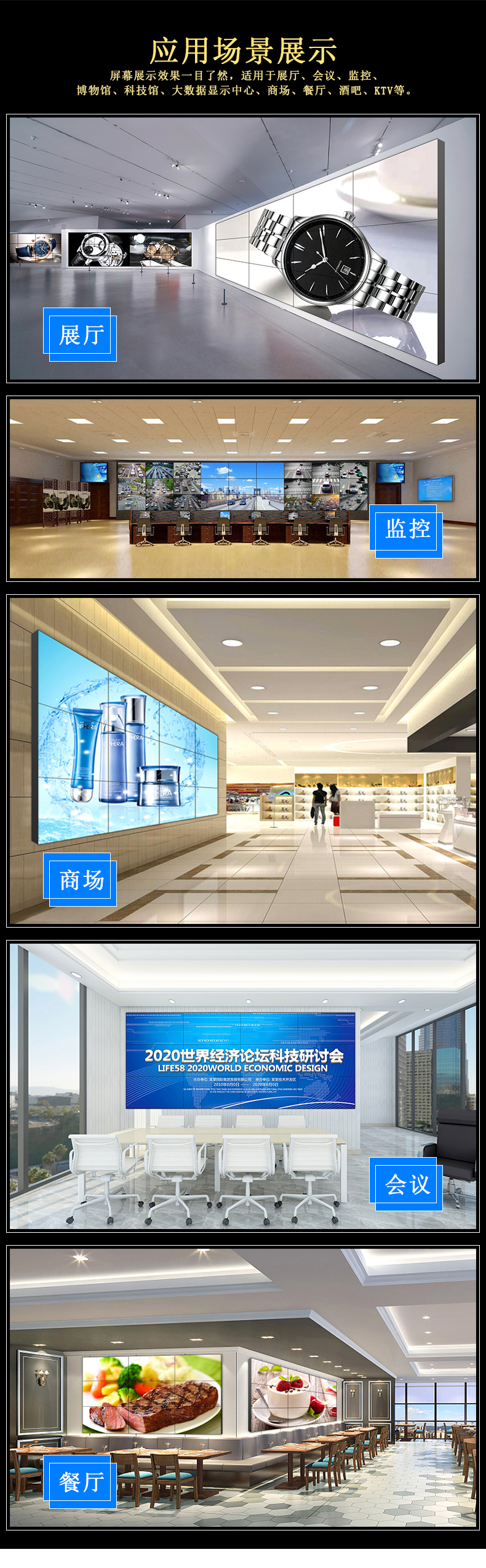 中小學教室禁用傳統投影儀？教育采購轉向LED護眼屏的三大鐵律”